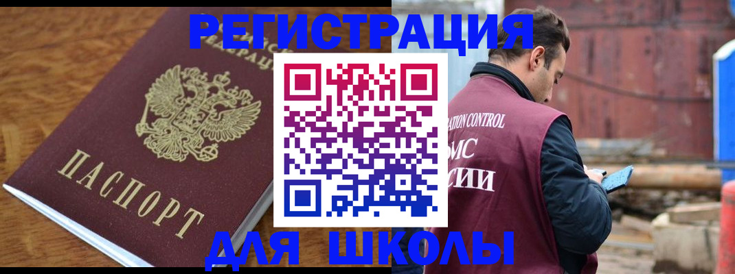 регистрация в Нижнем Ломове