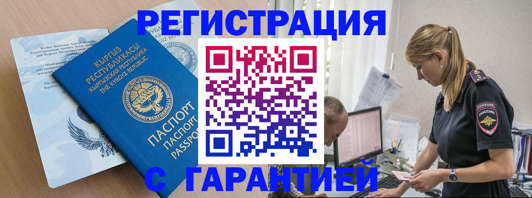 прописка для школы в Нижнем Ломове