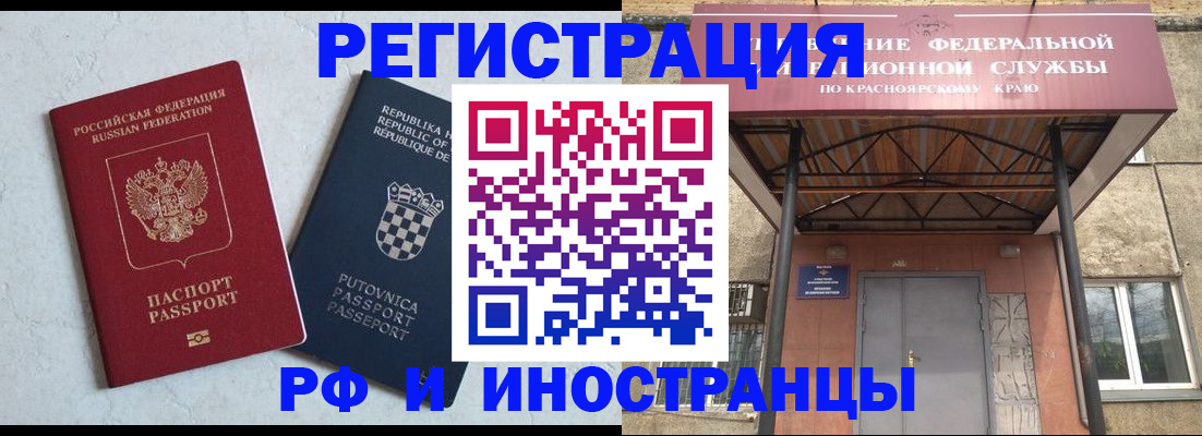 регистрация для дет. сада в Нижнем Ломове